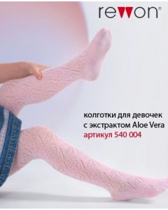 Колготки 5 цветов aloe vera